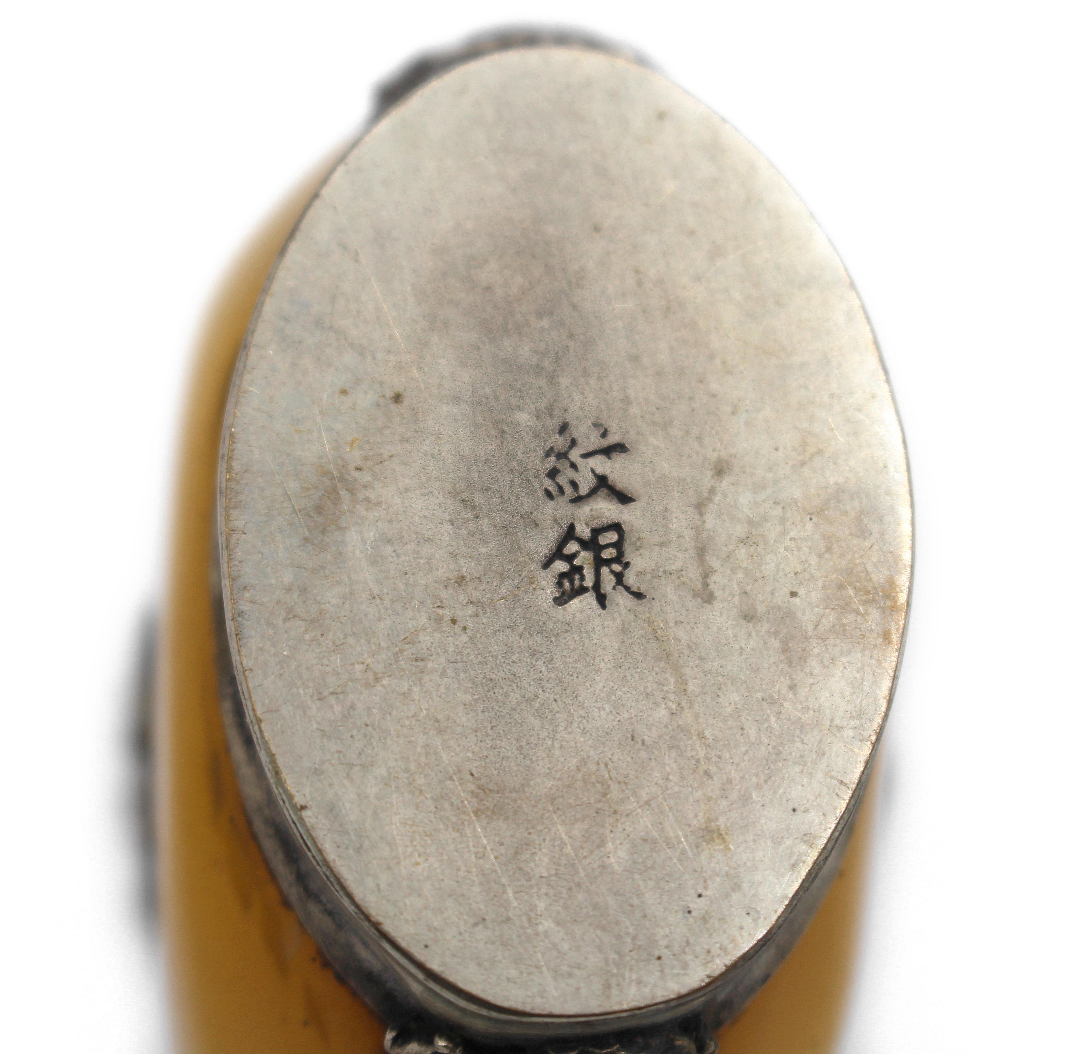Metal Late 19th Century Chinese or Tibetan Beeswax Snuff Bottle