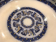 Late 19th Century Chinese Plate Work for the Islamic Market