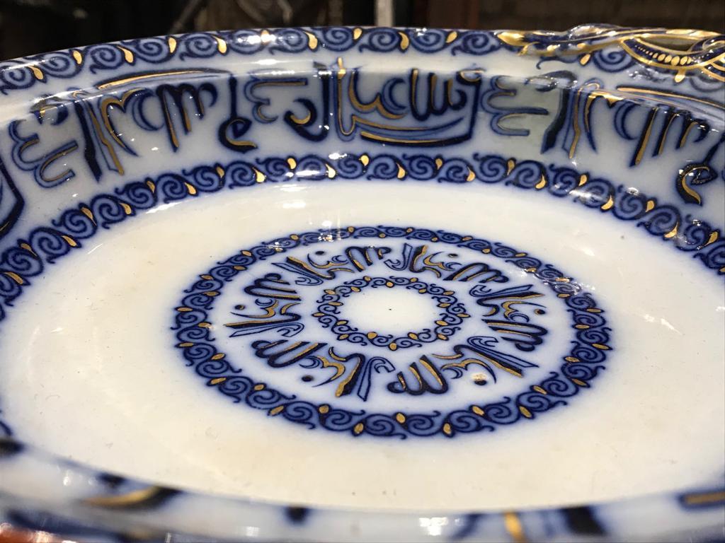 Other Late 19th Century Chinese Plate Work for the Islamic Market For Sale