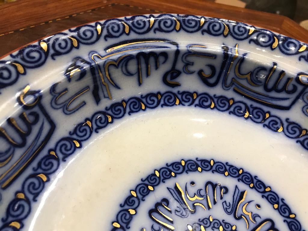 Enameled Late 19th Century Chinese Plate Work for the Islamic Market For Sale