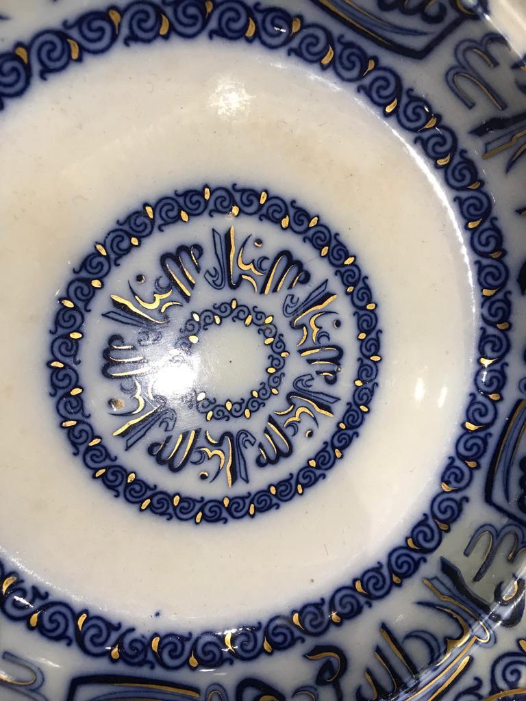 Late 19th Century Chinese Plate Work for the Islamic Market In Good Condition For Sale In London, GB