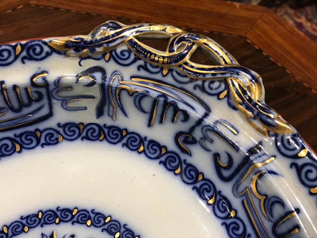 Late 19th Century Chinese Plate Work for the Islamic Market For Sale 1
