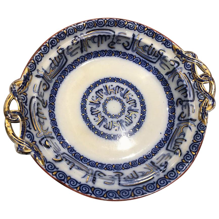 Late 19th Century Chinese Plate Work for the Islamic Market For Sale