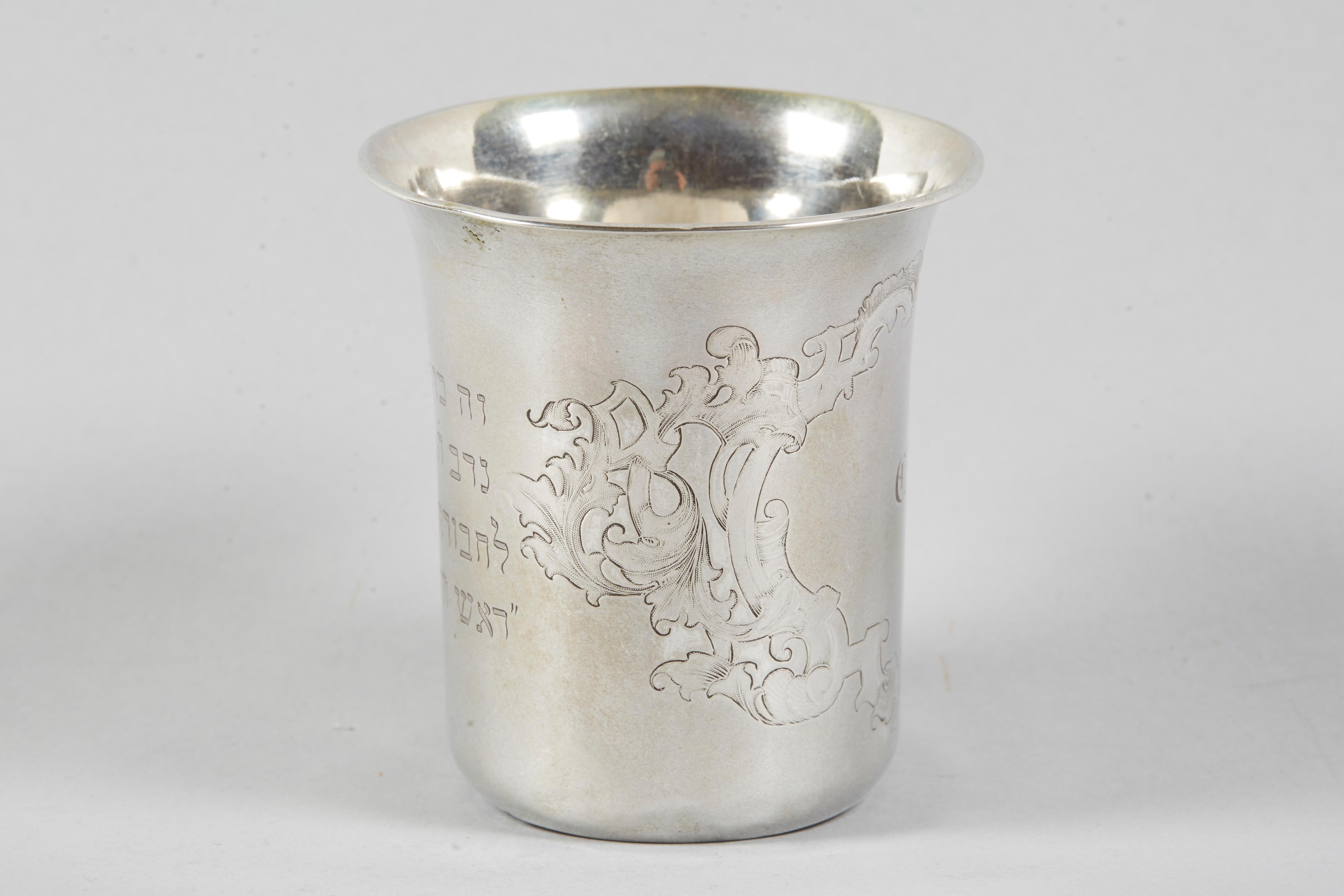 silver kiddush cup engraved