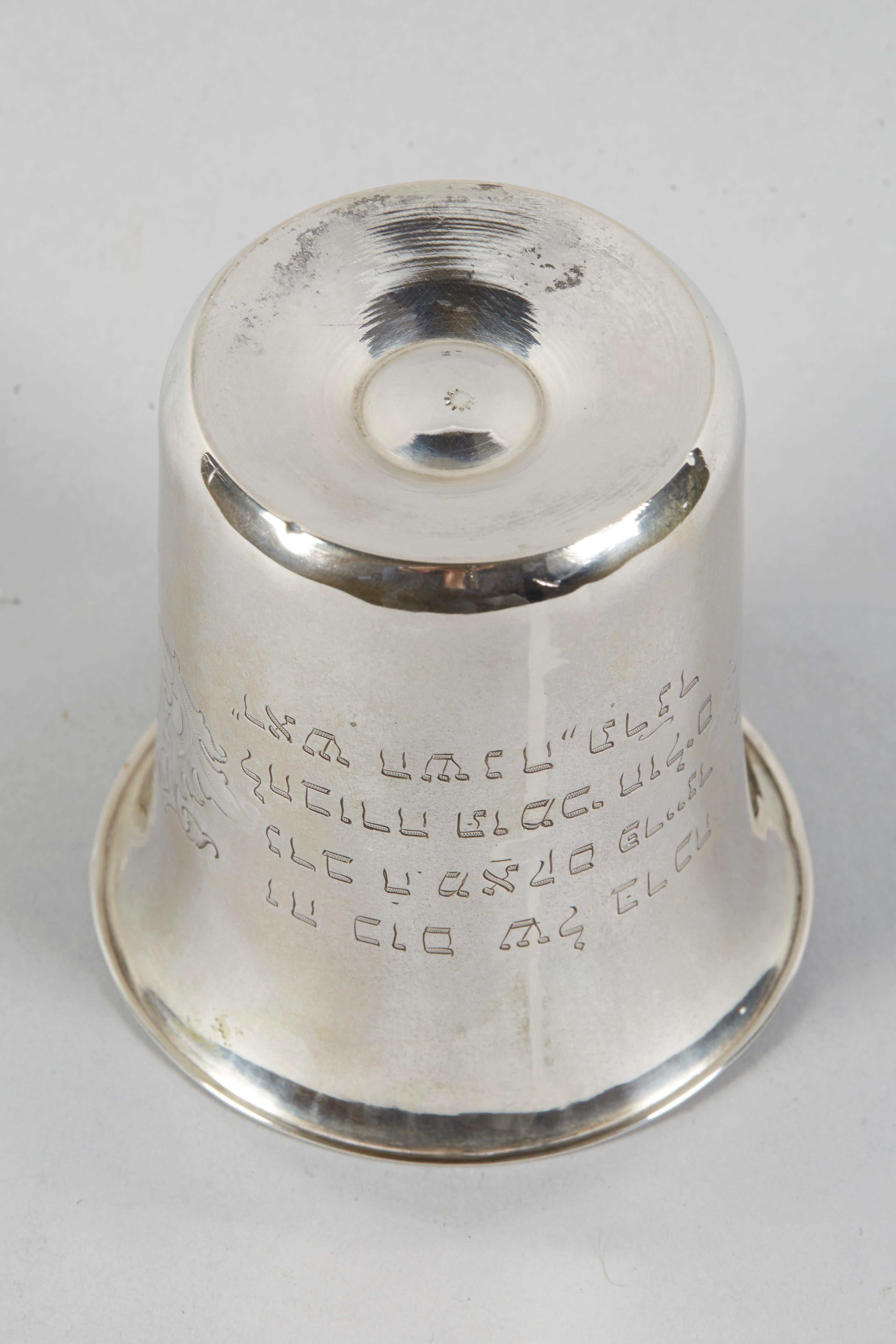 Late 19th Century Continental Silver Kiddush Cup For Sale 1