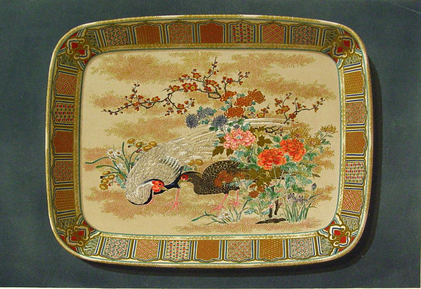 Pair of Satsuma ceramics lithographs on paper, with metallic gold accents. Firman Didot et Cie Lithograph, Paris, France, circa 1875.  Pheasants, rooster and floral decoration. From the series Keramic Art of Japan a pictorial collection of Japanese