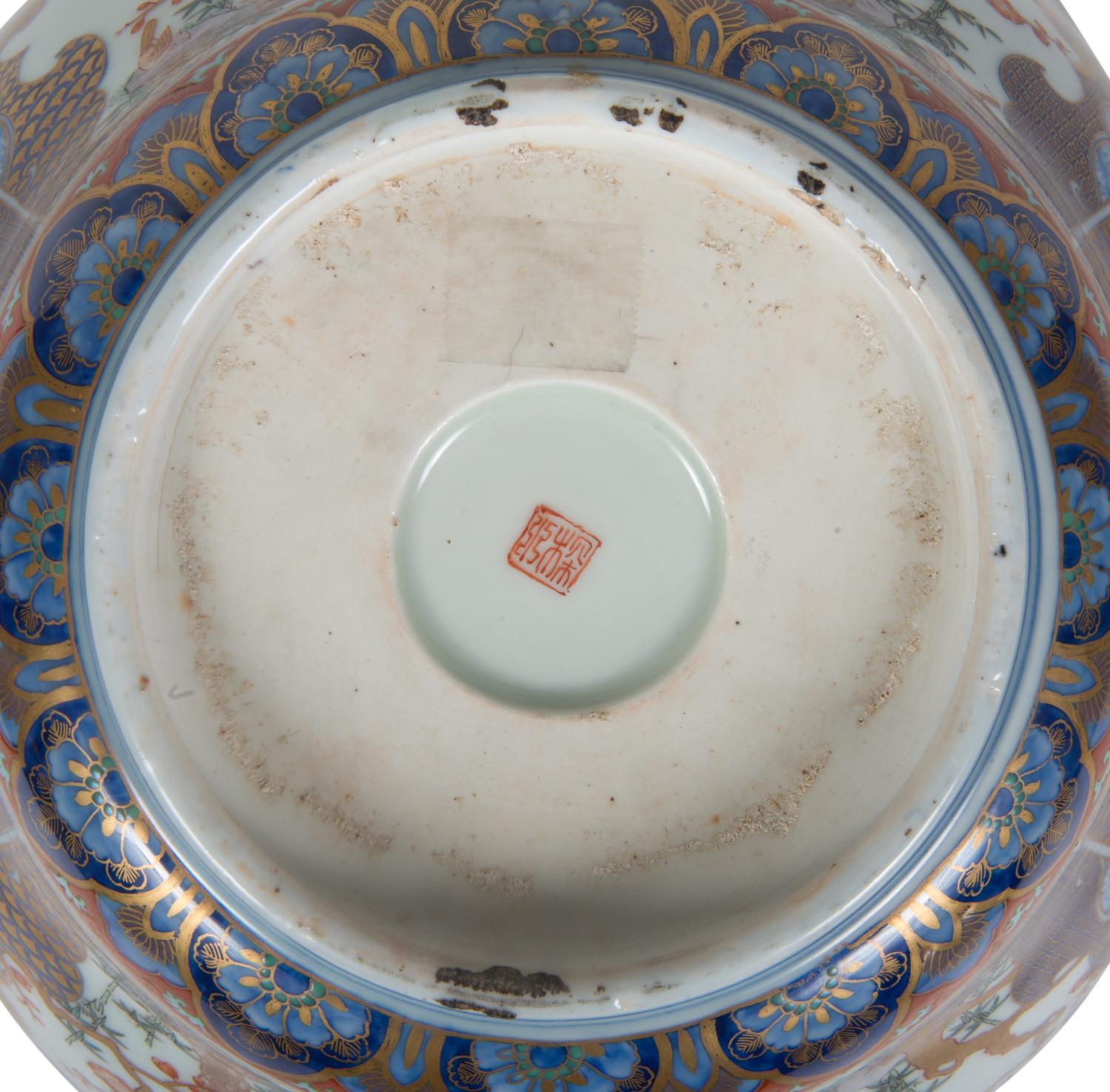 Late 19th Century Japanese Imari Bowl For Sale 4