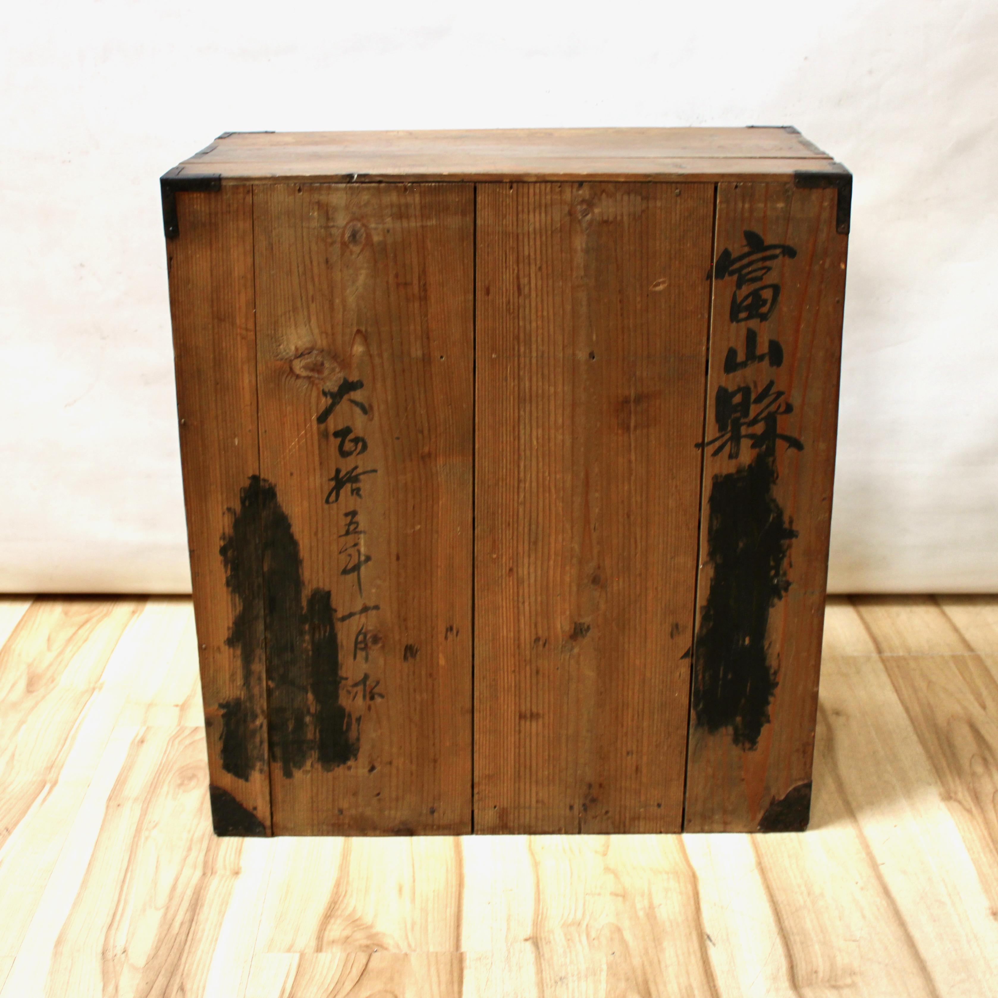 Late 19th Century Japanese Ko Tansu Chest 4