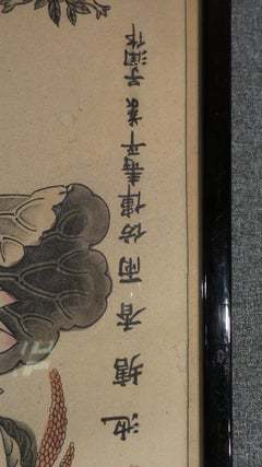 Late 19th Century Japanese Watercolor on Paper Panels Signed and Framed