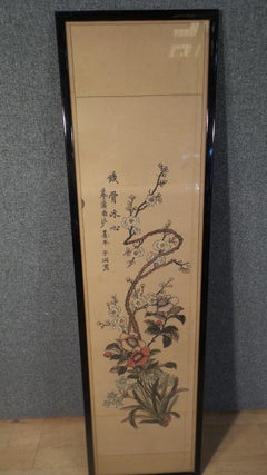 Late 19th Century Japanese Watercolor Painting Paper Panels Signed and Framed