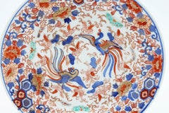 Late 19th Century Meiji Period Japanese Imari Plate