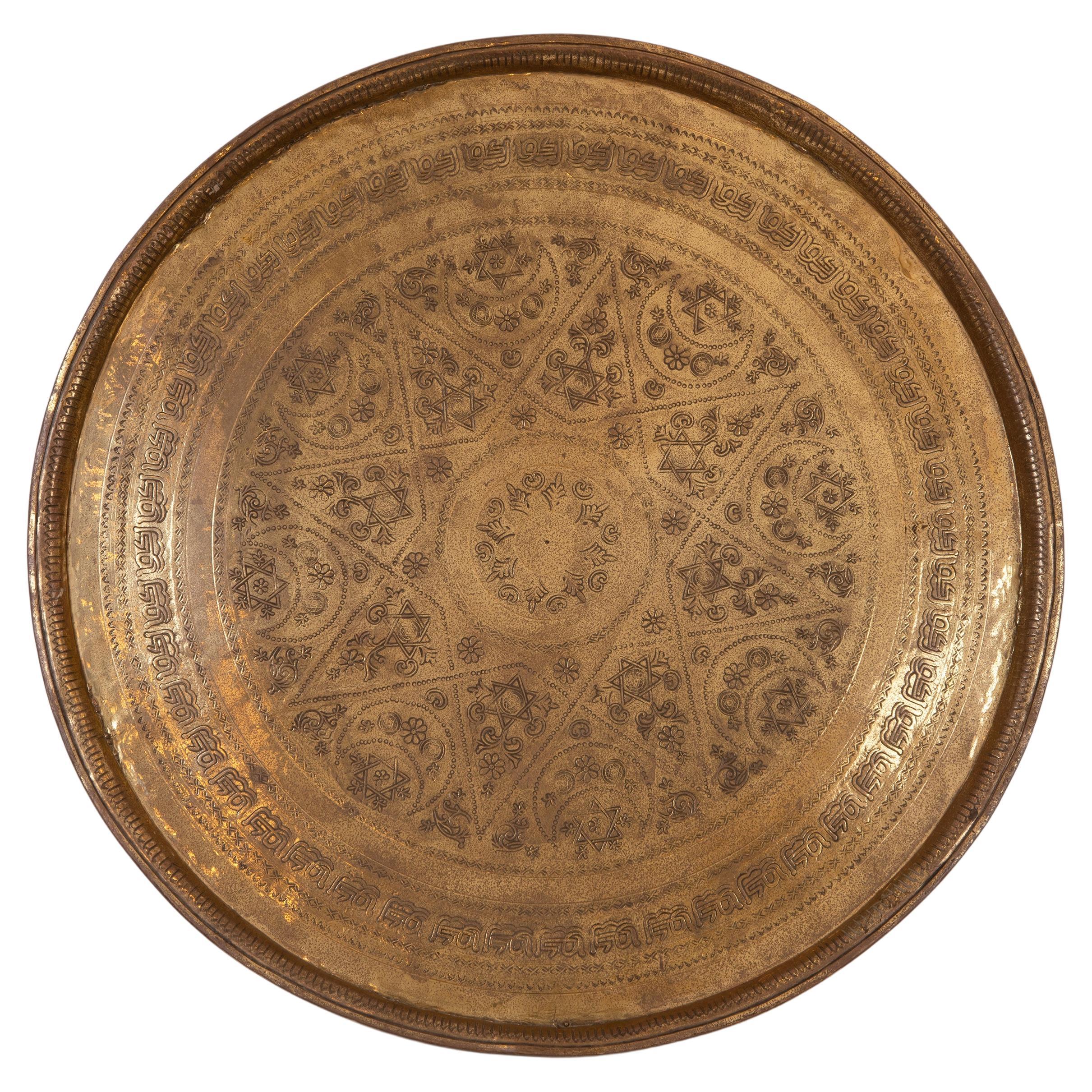Late 19th Century Moorish Tray