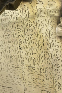 Late 19th Century Moroccan Brass Hanukkah Lamp Menorah