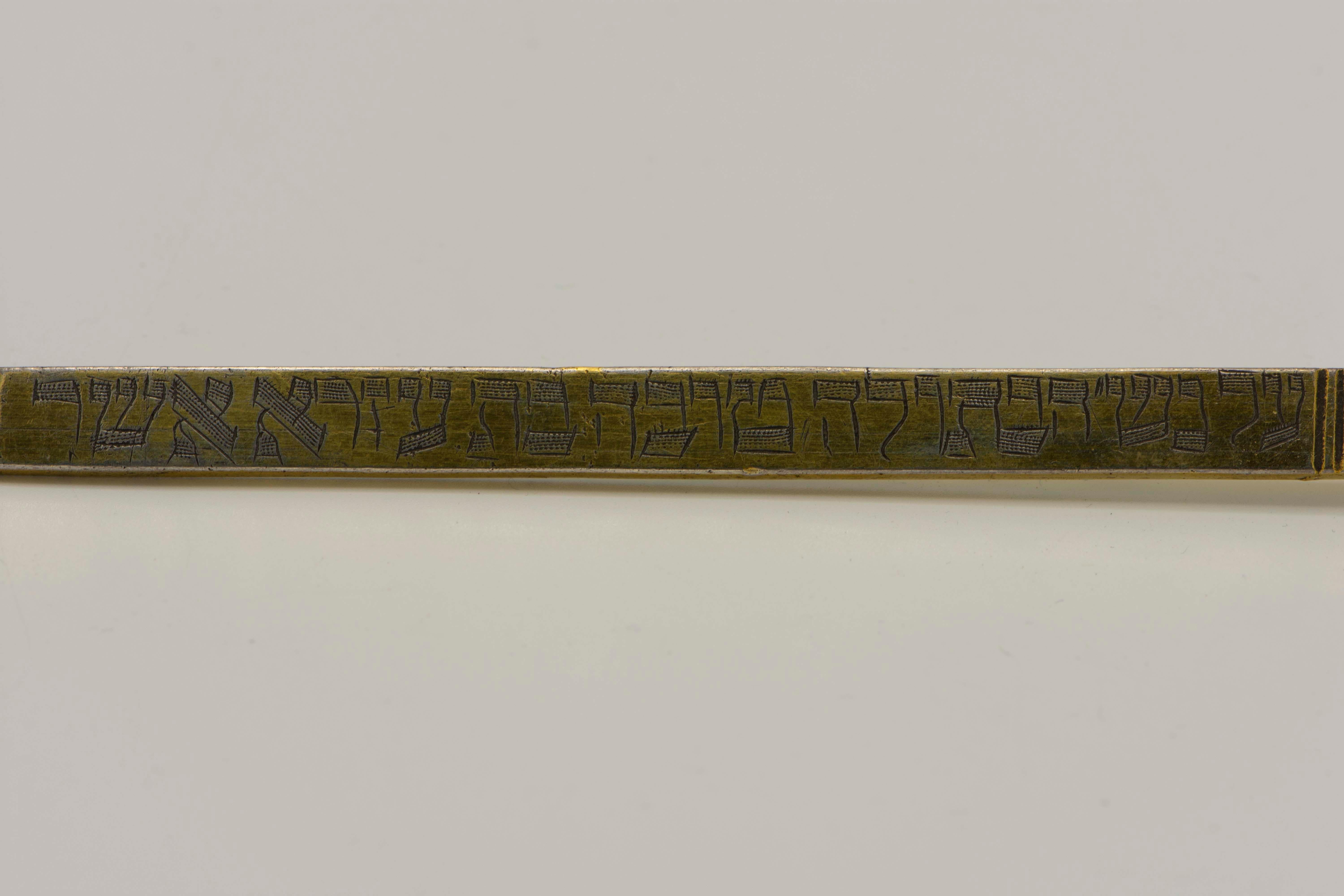 Nordafrikanischer Silber-Torah-Pfeiler aus dem späten 19. Jahrhundert (Afrikanisch) im Angebot