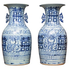 Late 19th Century Pair of Chinese Blue and White Happiness Vases