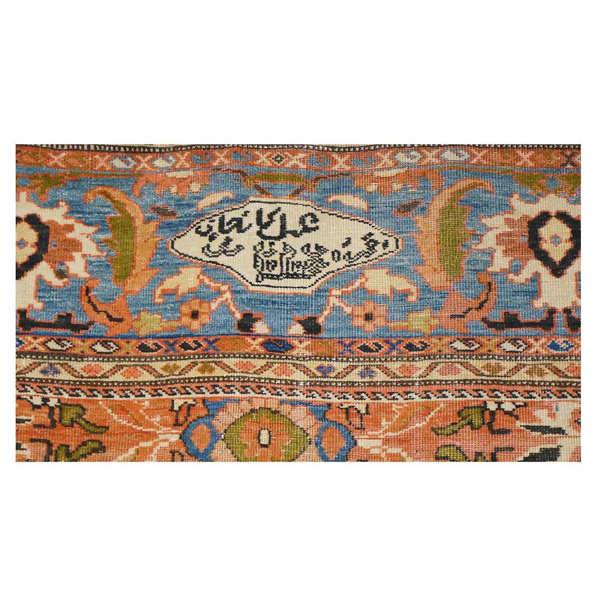 Late 19th Century Persian Sultanabad 13X24 Palace Sized Rust Rug For Sale 2