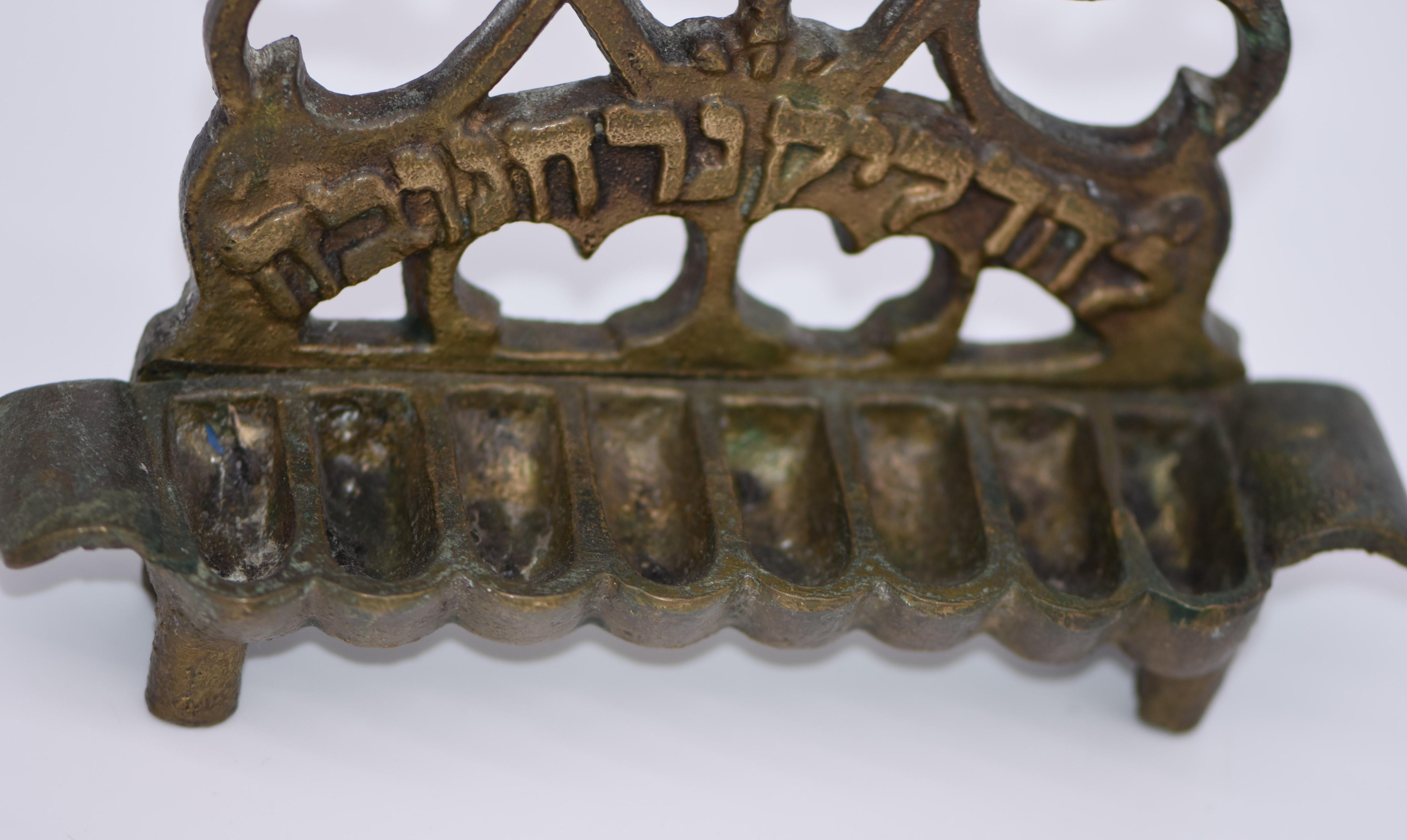Late 19th Century Polish Brass Hanukkah Lamp In Excellent Condition For Sale In New York, NY