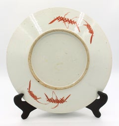 Late 19th Century Qing Dynasty Chop Plate