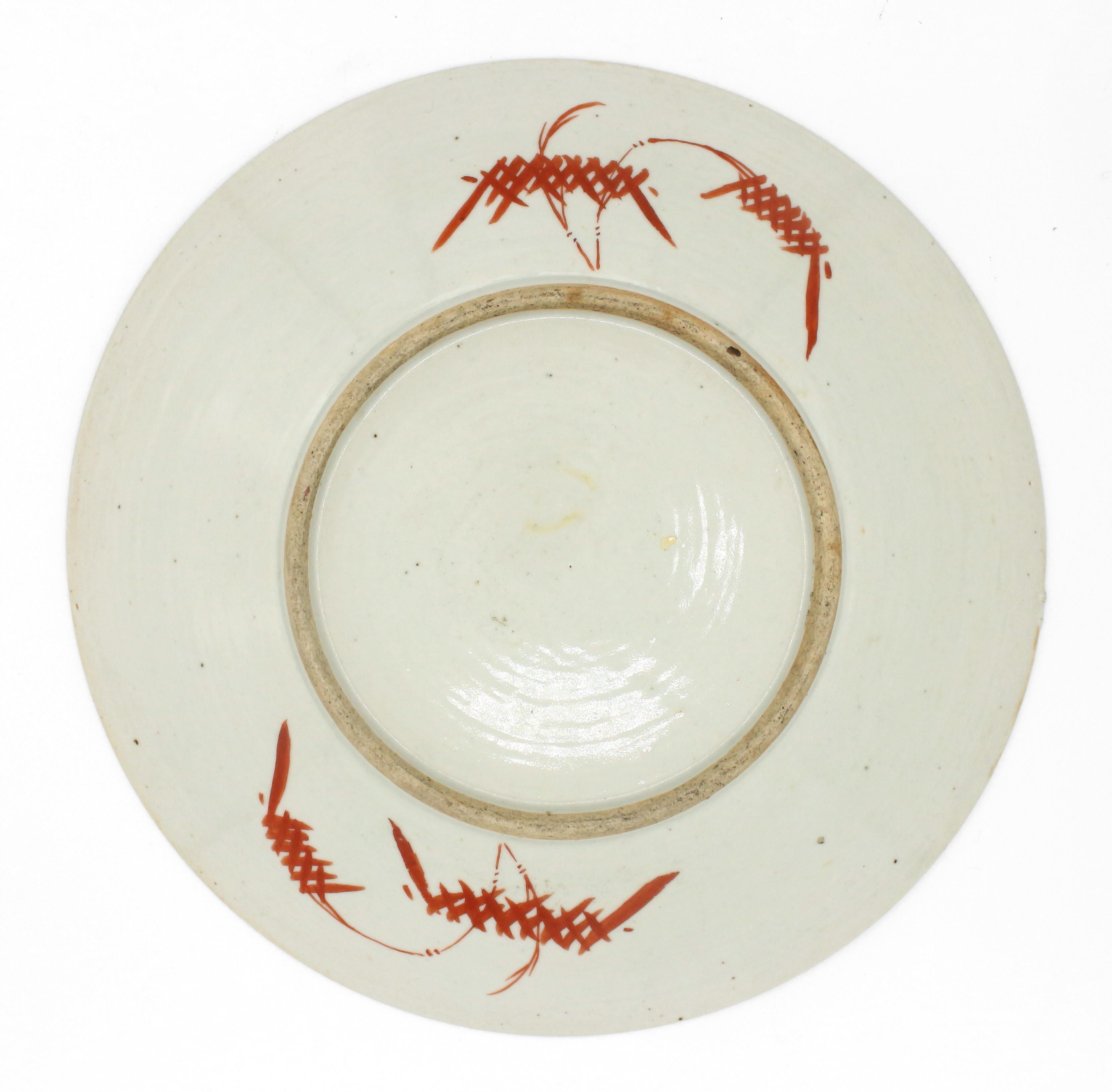 Porcelain Late 19th Century Qing Dynasty Chop Plate