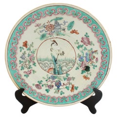 Late 19th Century Qing Dynasty Chop Plate