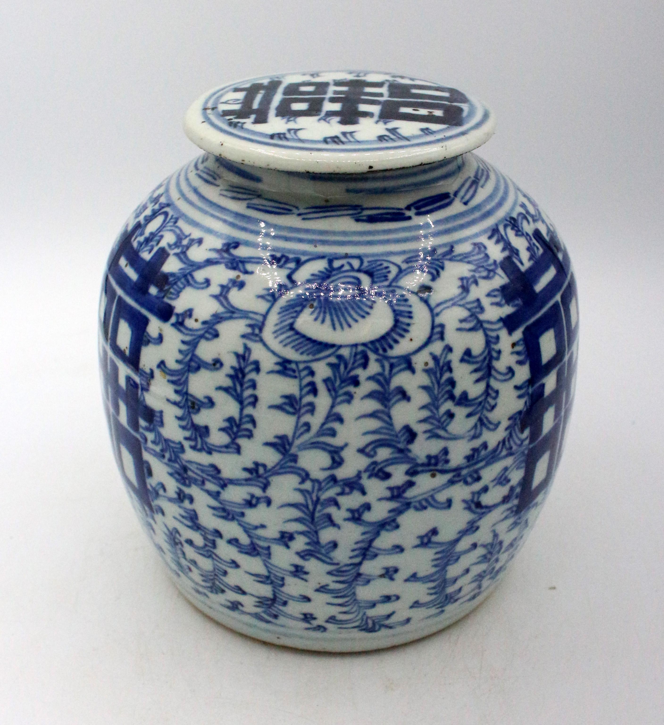 Late 19th century blue & white porcelain covered ginger jar, Chinese. Qing Dynasty. Double happiness symbols; scrolling vines & snow pea flowers surround the Happiness characters. Cover likely associated. Various glaze misses & kiln pops.
7 3/8