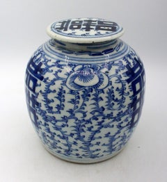 Late 19th Century Qing Dynasty Covered Porcelain Ginger Jar