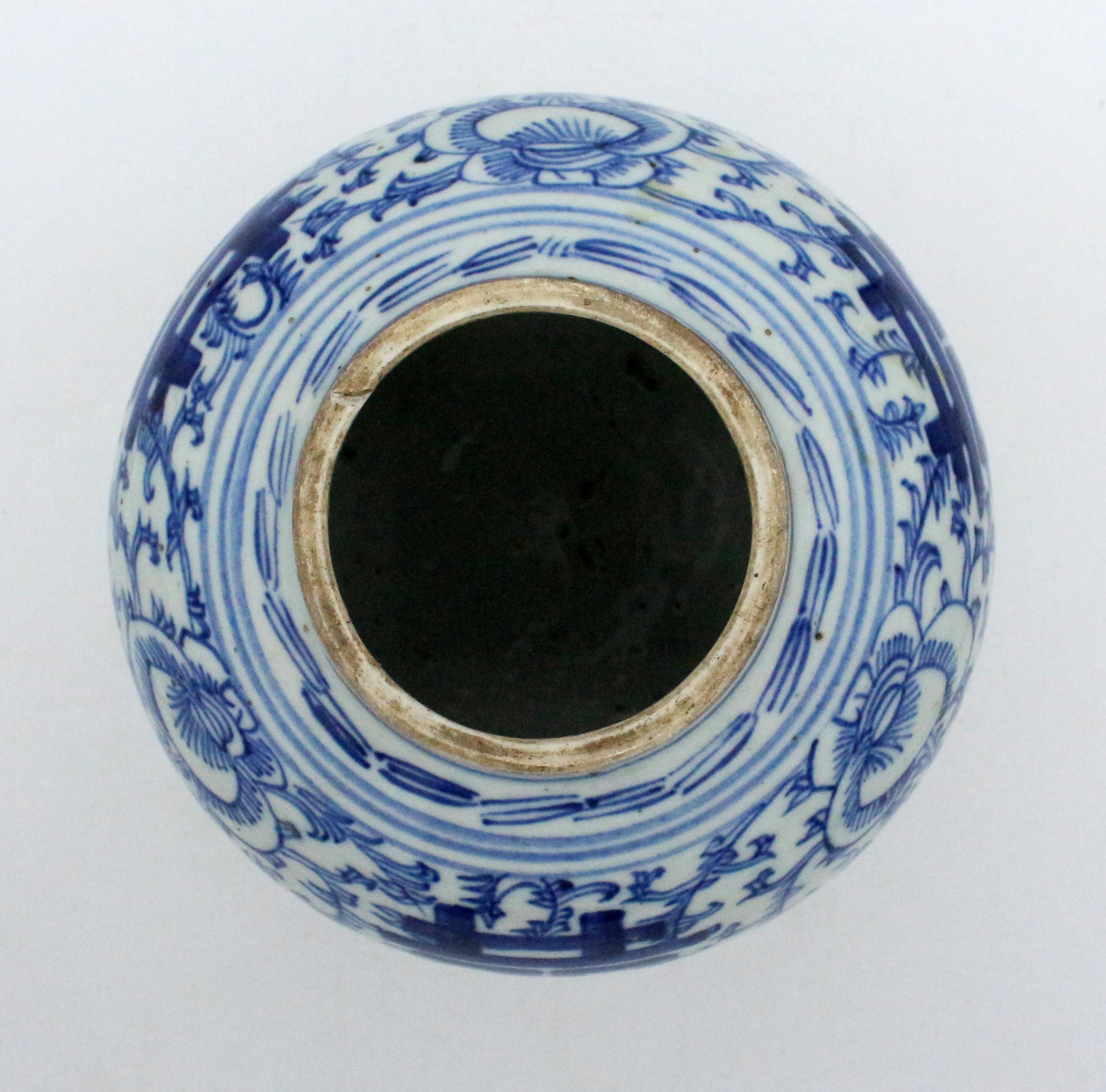 Late 19th Century Qing Dynasty Covered Porcelain Ginger Jar 2