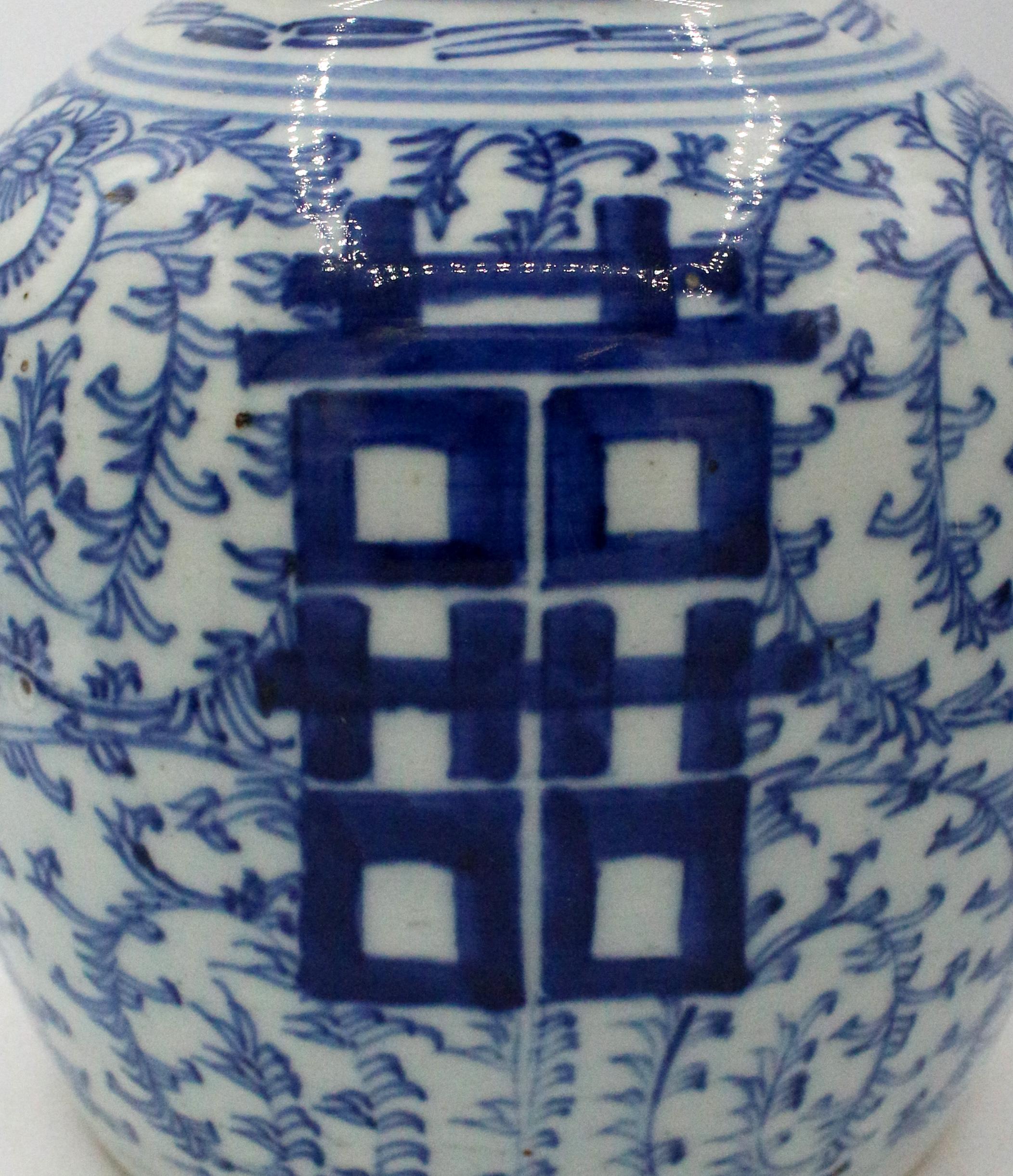 Late 19th Century Qing Dynasty Covered Porcelain Ginger Jar 4