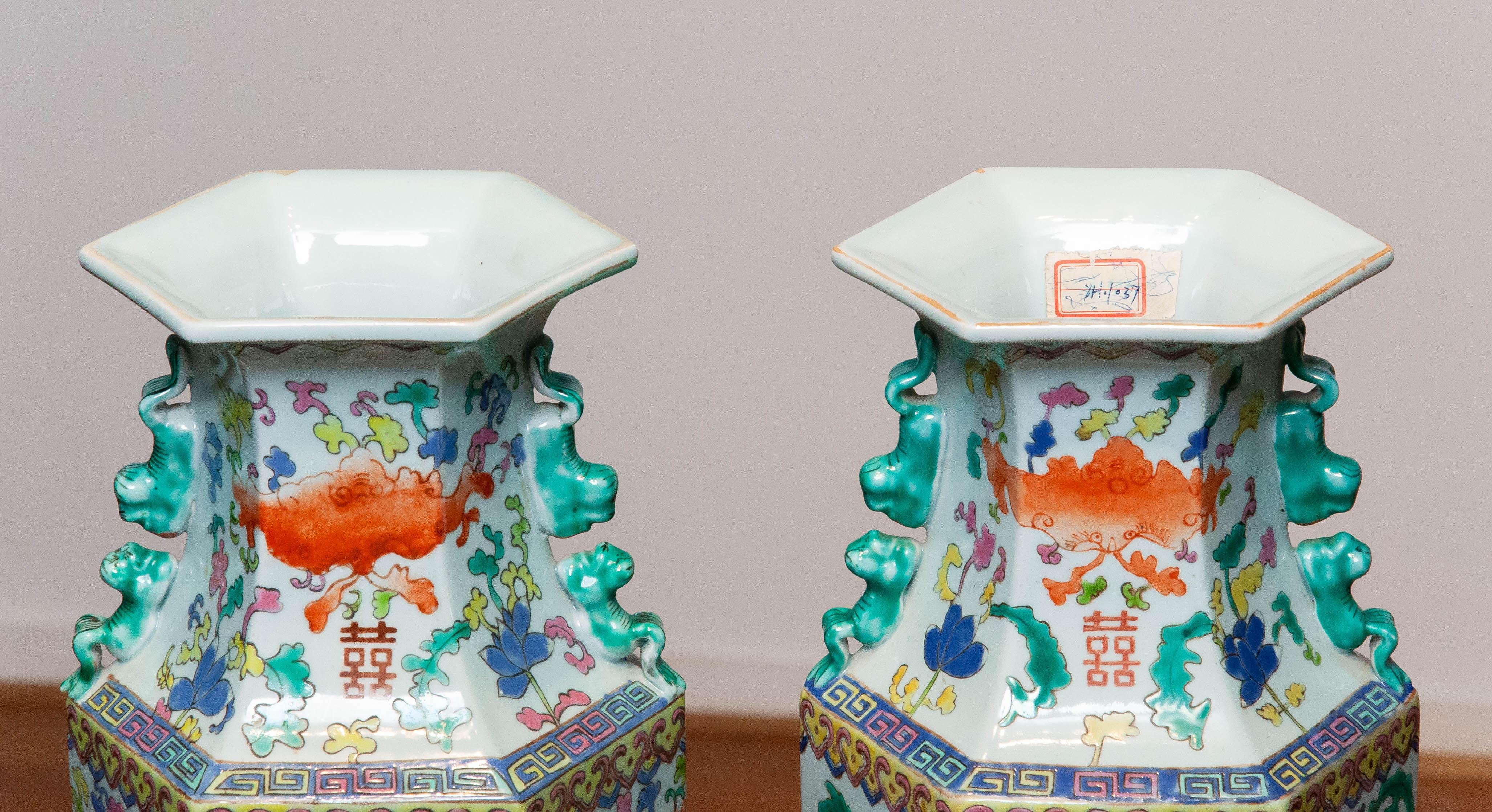 Paire de vases chinois Famille Rose assortis de la fin du XIXe siècle, dynastie Qing en vente 1