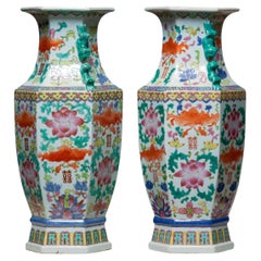 Late 19th Century Qing Dynasty Matching Pair Chinese Famille Rose Vases