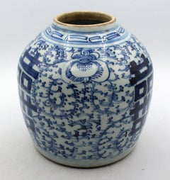 Late 19th Century Qing Dynasty Porcelain Ginger Jar