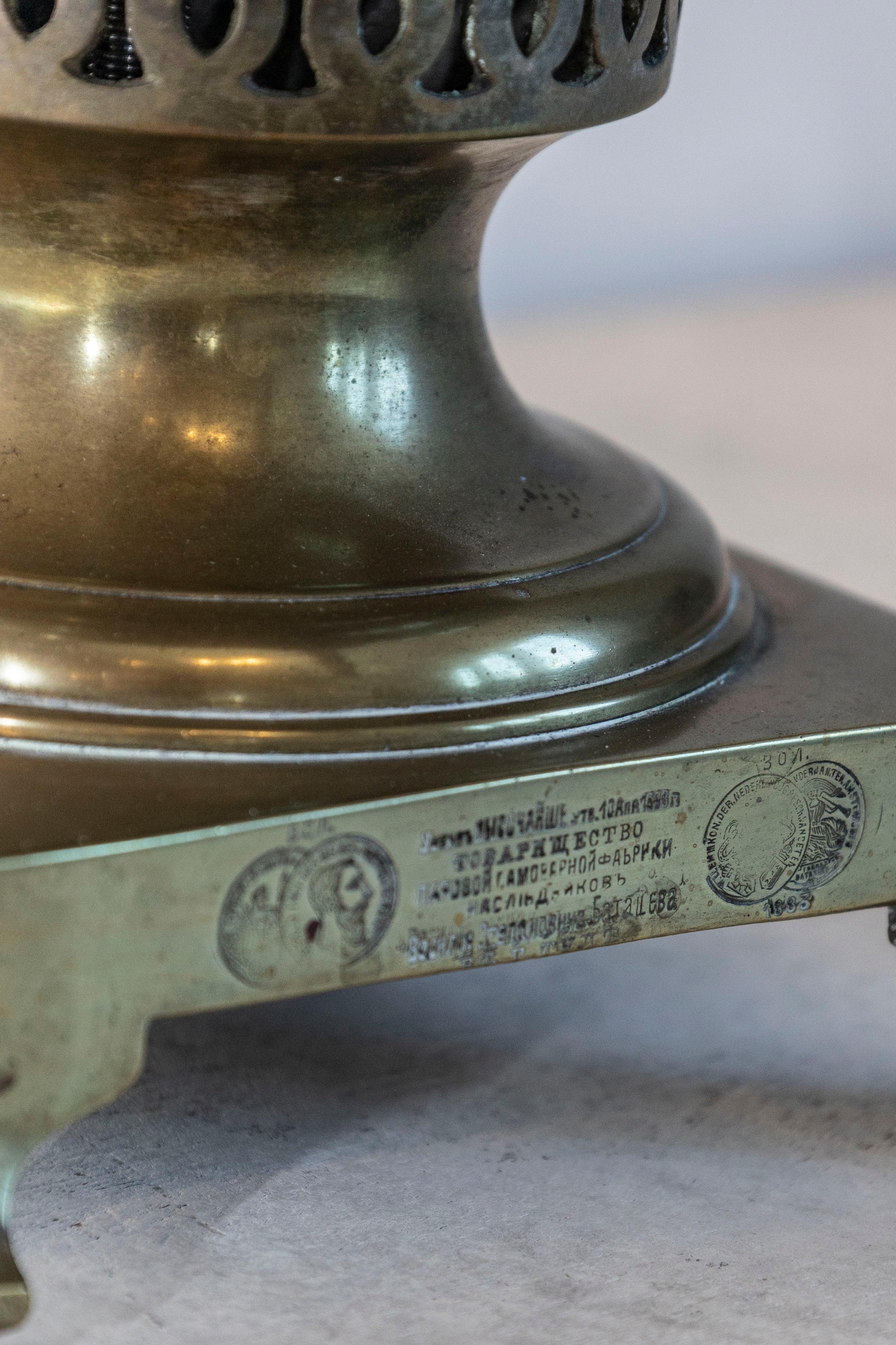 Lampe de samovar russe en laiton de la fin du XIXe siècle en vente 1
