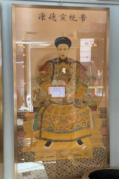 Late 19th Century Chinese Panel on Paper