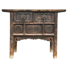 Late 19th Century Shanxi Coffer Table