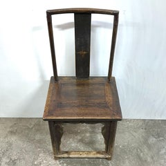Late 19th Century Shanxi Lamp-hanger Chair