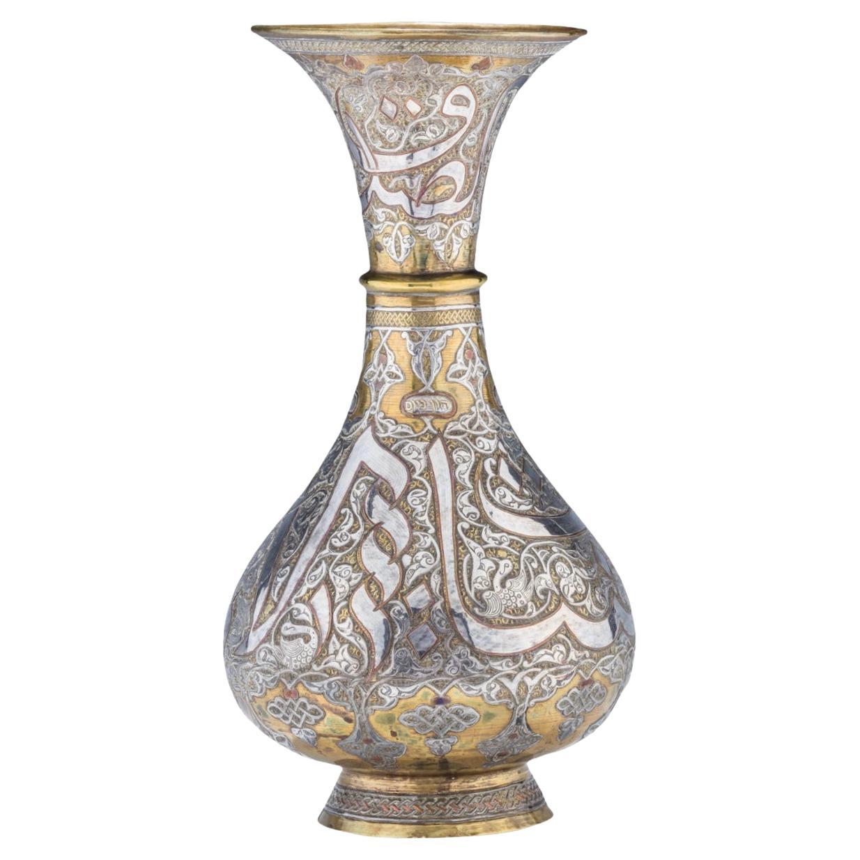 Late 19th Century Syrian Damascene Judaica Vase