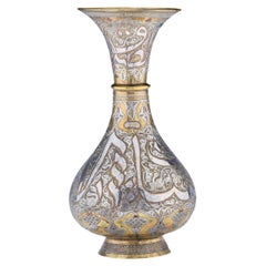 Antique Late 19th Century Syrian Damascene Judaica Vase