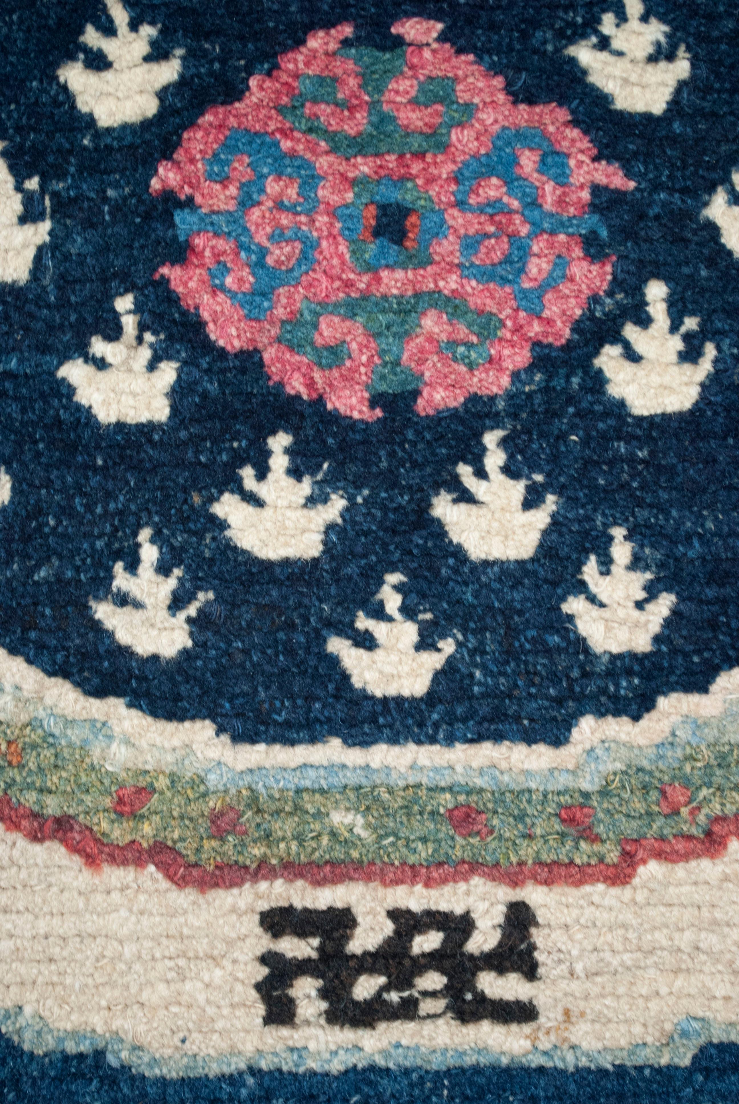 Hand-Woven Late 19th Century Tibetan Oval Saddle Carpet