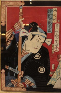 Late 19th Century Triptych Woodblock Print of Kabuki Actors