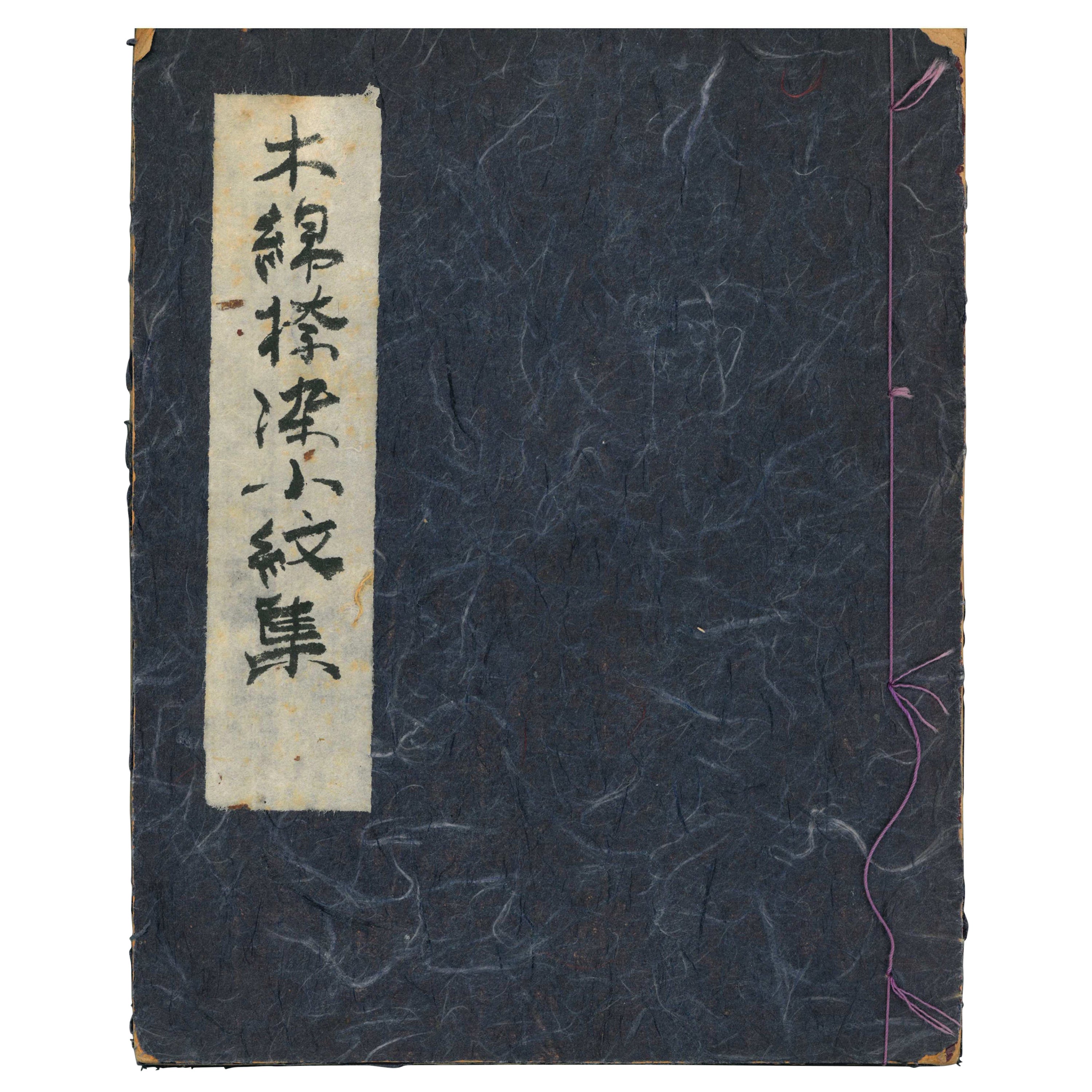 Libro de muestras textiles japonesas de finales del siglo XIX principios del XX, Komon  (Libro) en venta