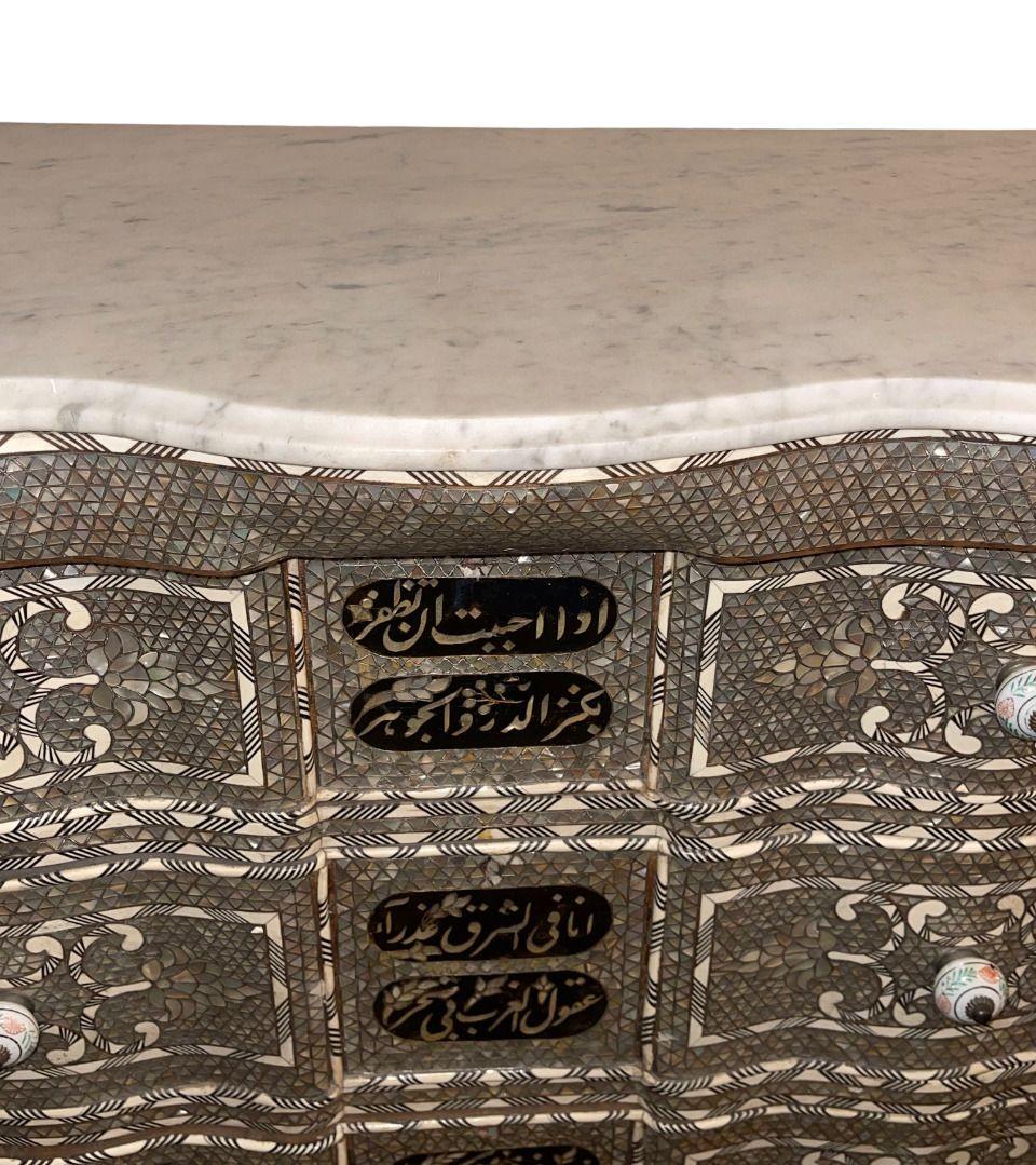 Asiatique Coffre à serpentin en marqueterie de perles de Syrie de la fin du 19e siècle, dédié au prince Selim Daouk en vente