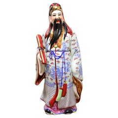 Vintage Late 20th Century Chinese Immortal Figure "Happiness"