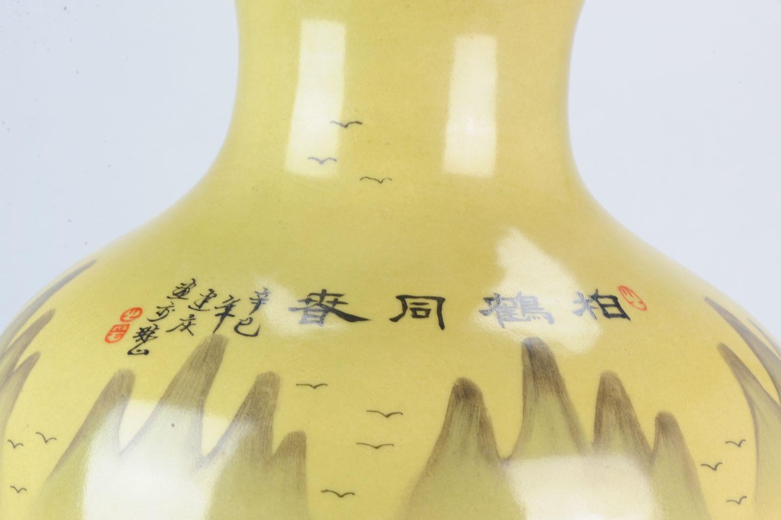 Vase en porcelaine chinoise PRoC de la fin du XXe siècle avec grues de haute qualité en vente 8