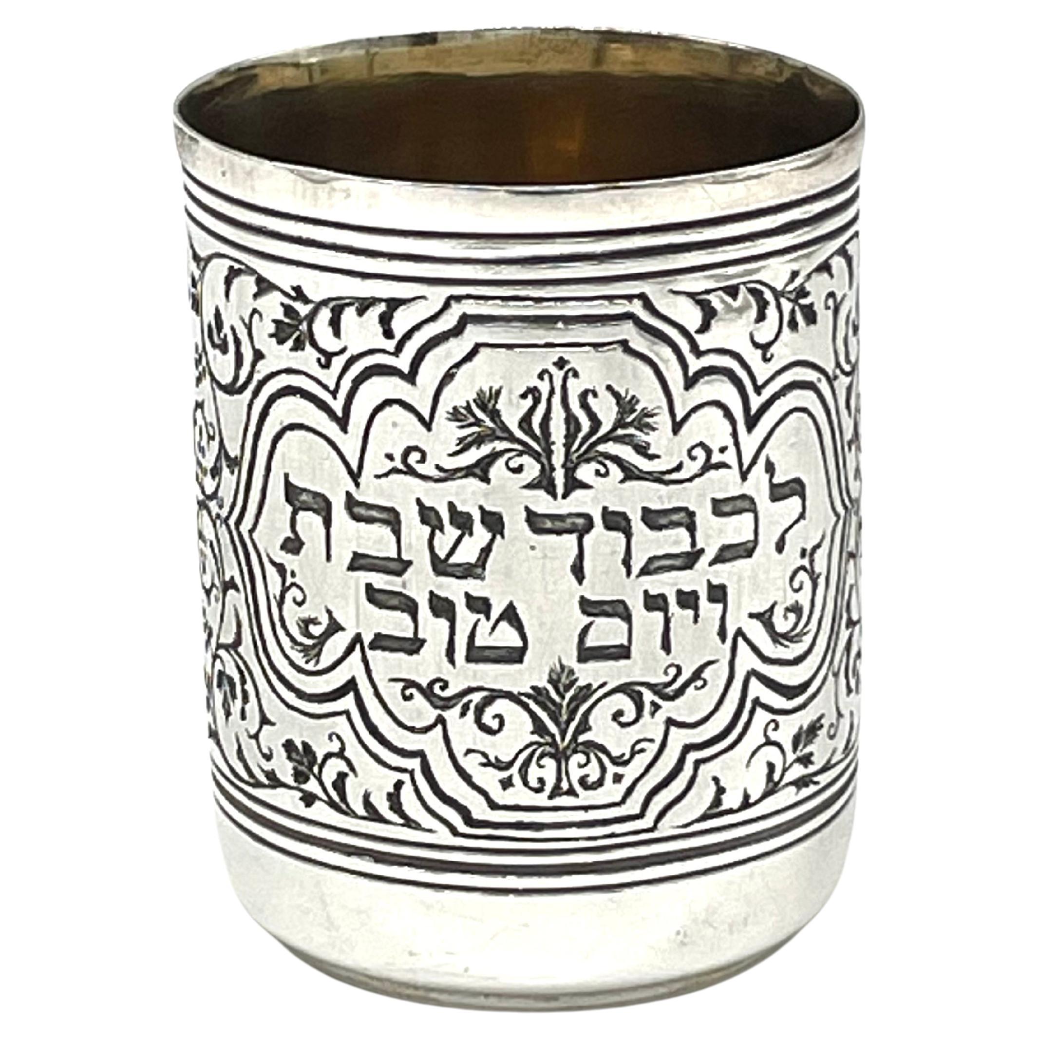 Late 19th Century Continental Silver Kiddush Cup For Sale at 1stDibs