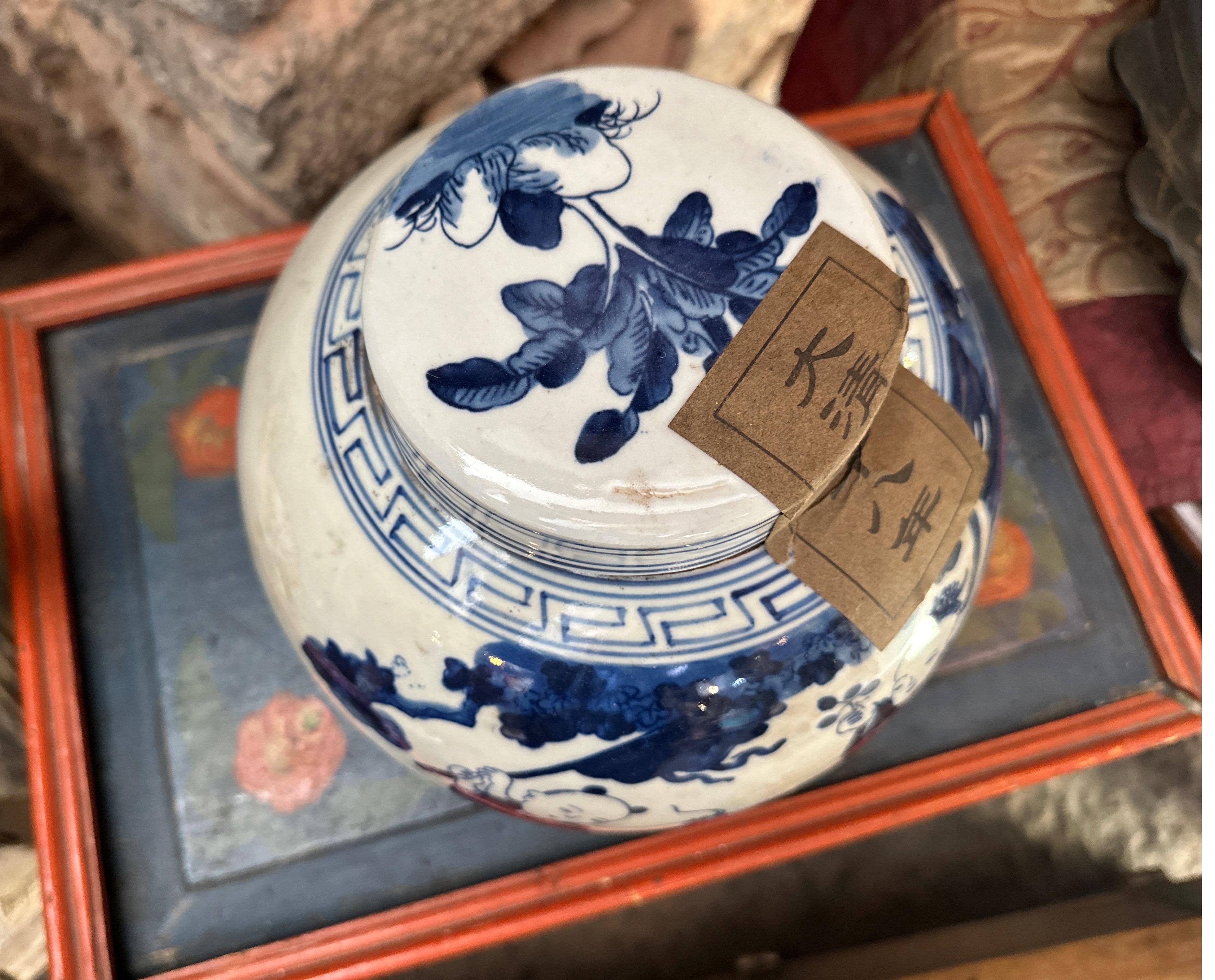 Traditionelles chinesisches Ingwerglas aus blauer und weißer Keramik des späten 20. Jahrhunderts (Handbemalt) im Angebot