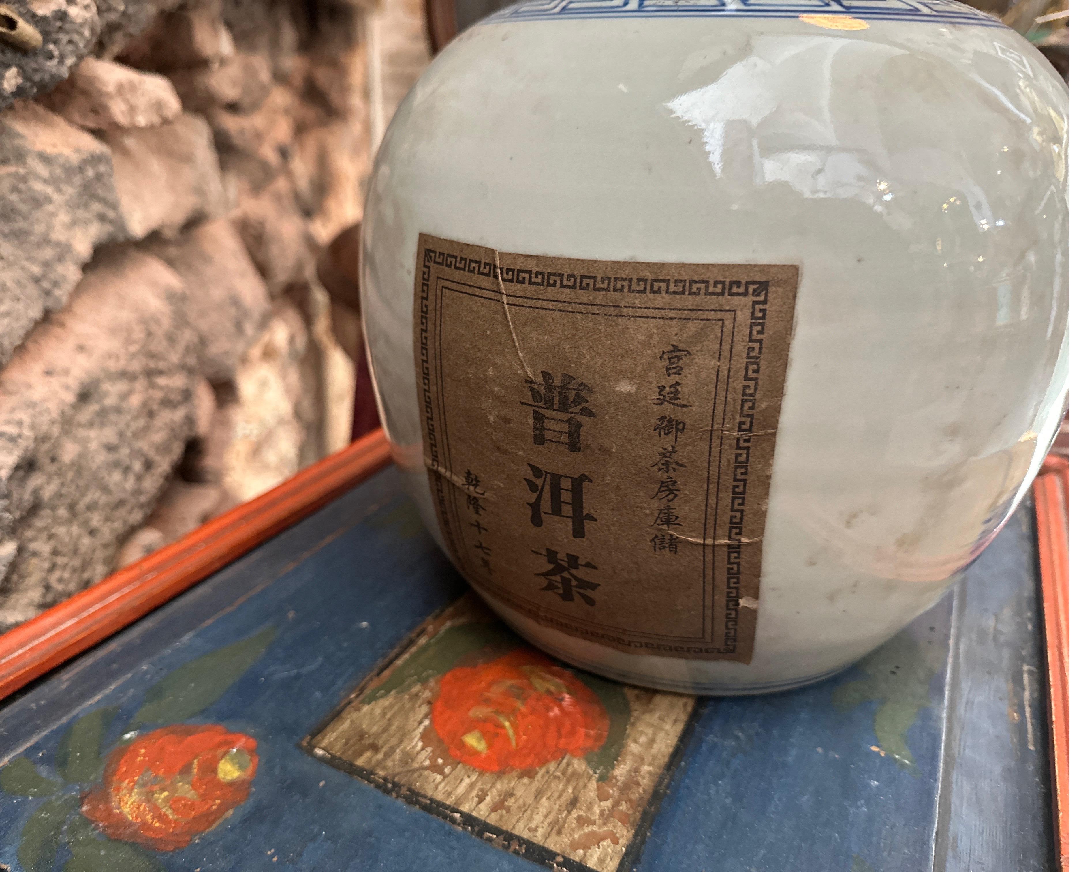 Traditionelles chinesisches Ingwerglas aus blauer und weißer Keramik des späten 20. Jahrhunderts im Zustand „Relativ gut“ im Angebot in Catania, Sicilia