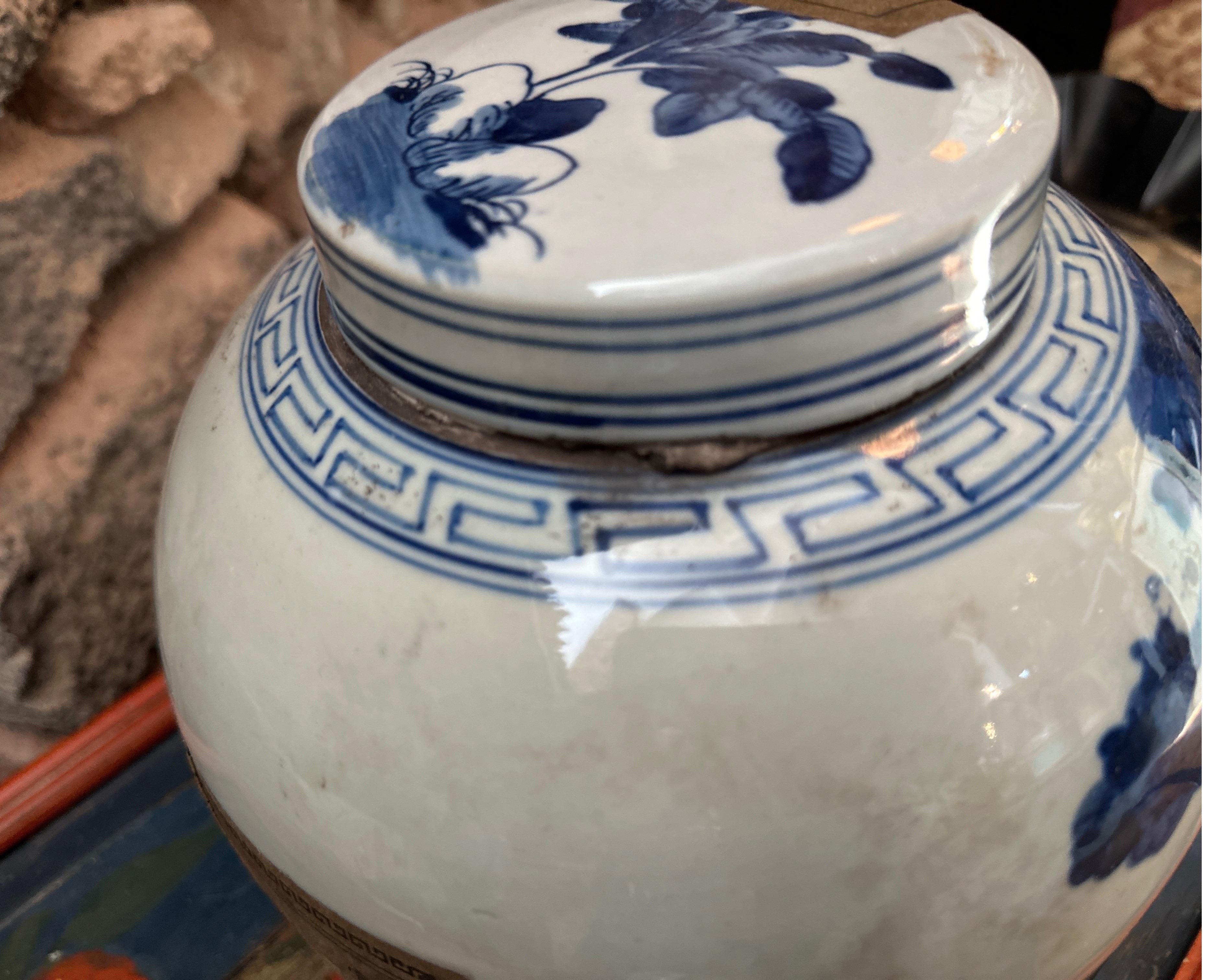 20ième siècle Pot à gingembre chinois traditionnel de la fin du 20e siècle en céramique bleue et blanche en vente