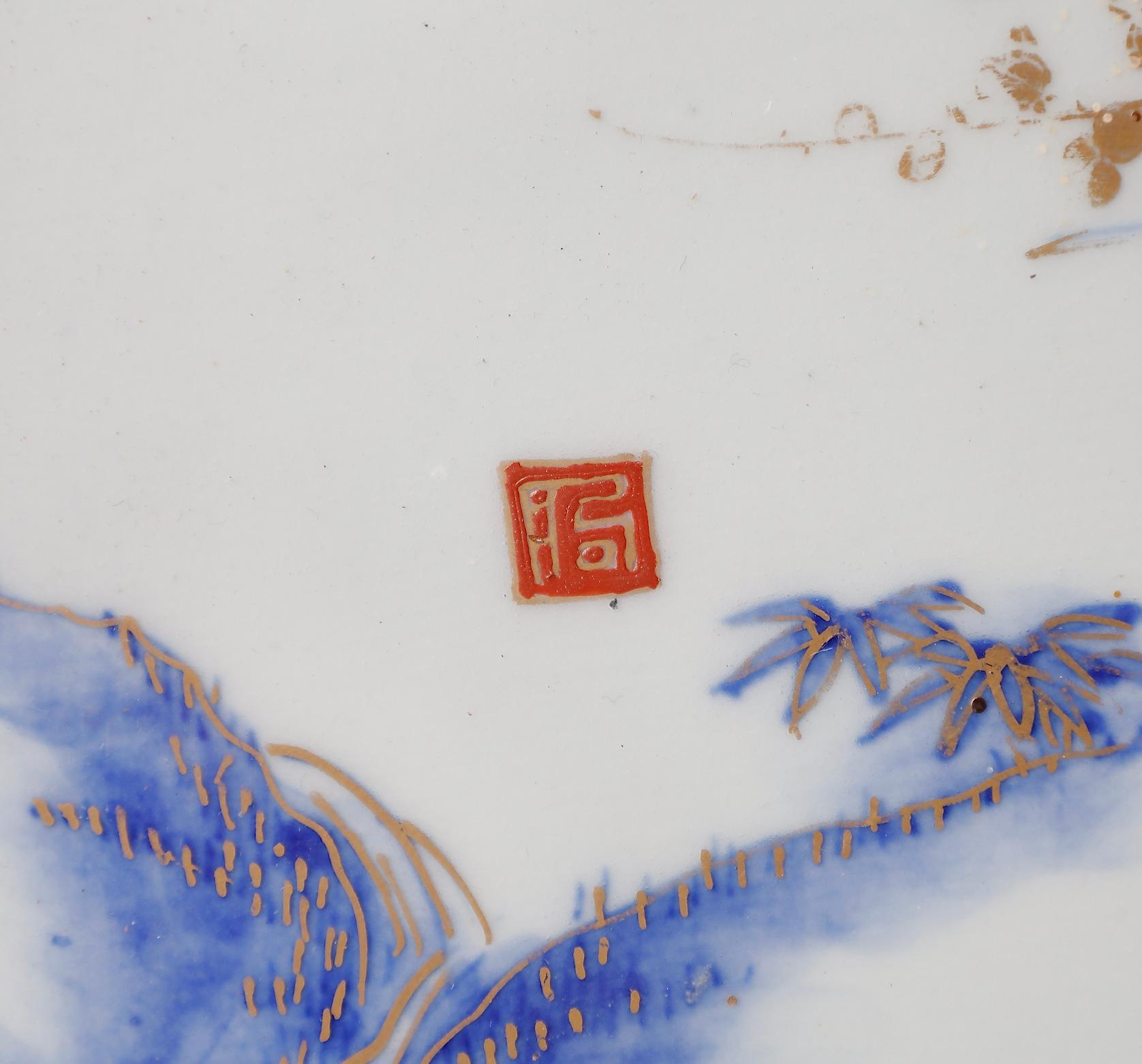 Late Edo Period Imari Pheasant Plate In Good Condition For Sale In Fukuoka, JP