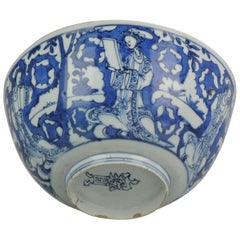 Late Ming or Transitional Reverse Decorated Bowl Ladies Chinese Porcelai