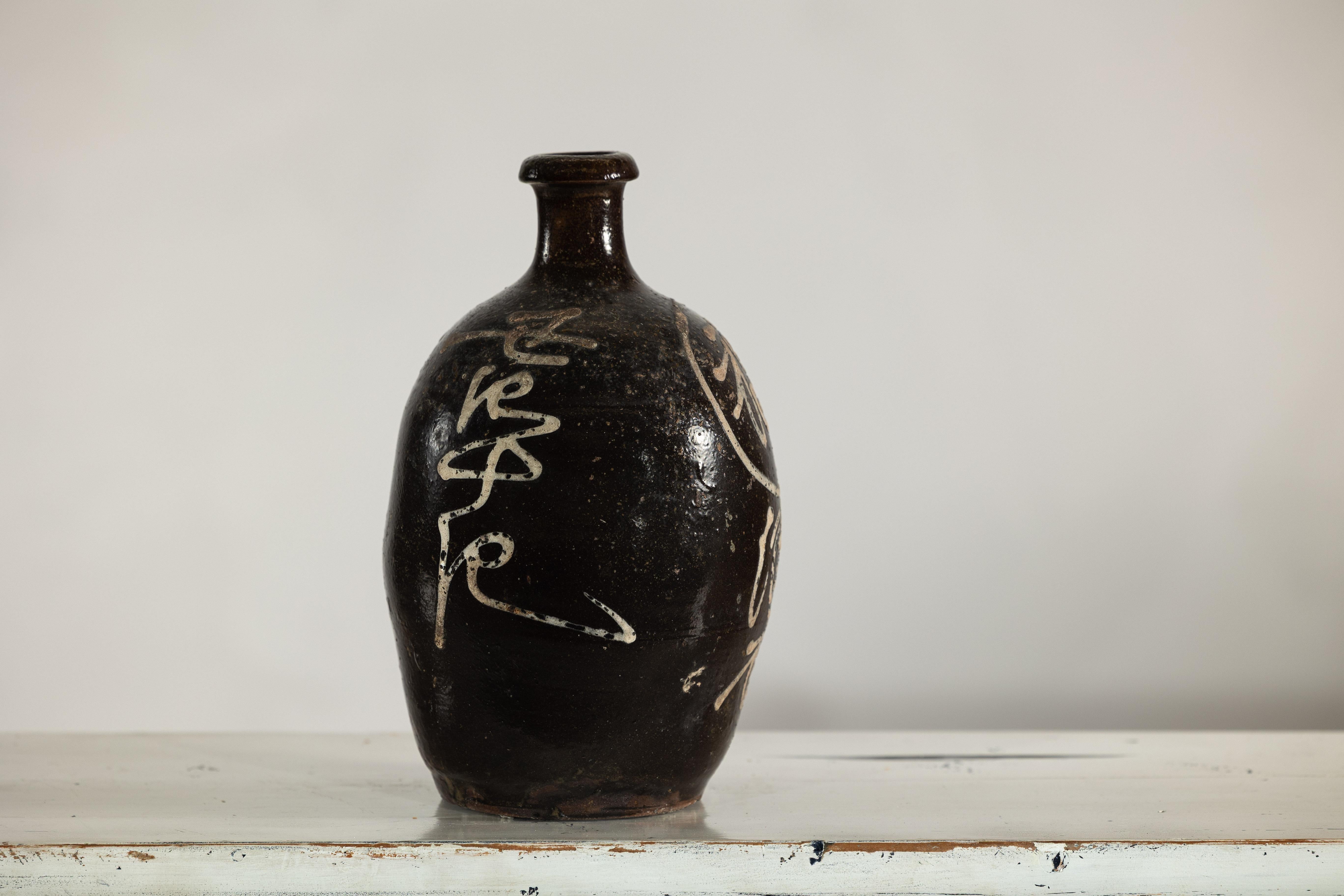 Brocca da vino in ceramica della tarda dinastia Qing con calligrafia e smalto scuro in vendita 3